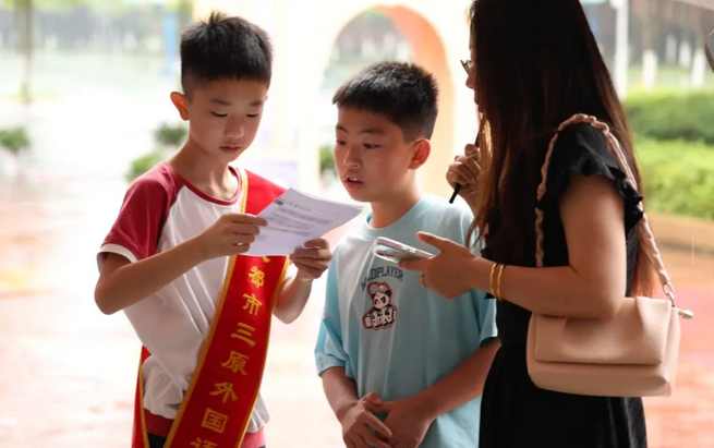 成都市三原外国语学校