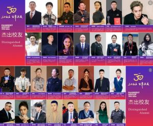 2024年成都泛美航空旅游职业学校学校获得的荣誉情况介绍_学校获得的荣誉多不多