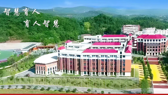 仁寿新科高中