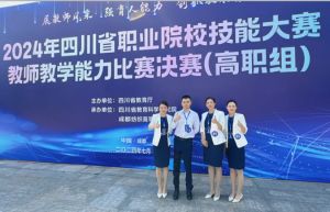 2024年四川城市职业学院学校科研成果介绍_学校科研成果多不多