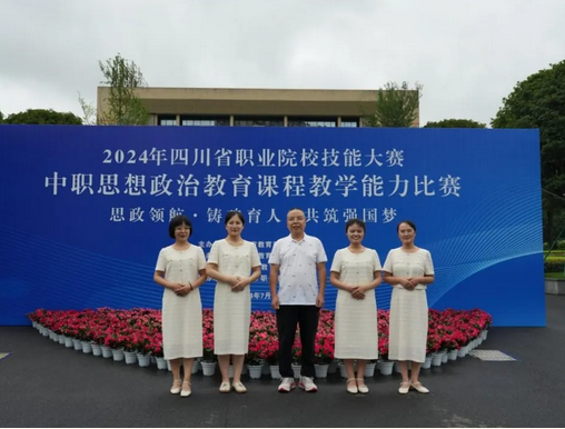 南溪职校