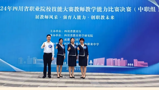 南溪职校