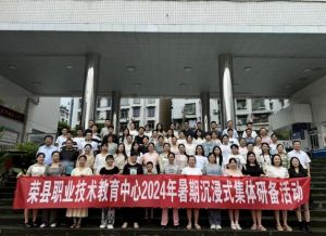 2024年荣县职业技术教育中心学校教学条件介绍_学校教学条件好不好