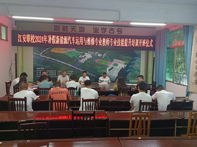 江安职校