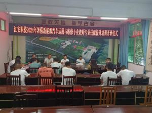 2024年江安职校学校硬件设施介绍_学校硬件设施是否先进