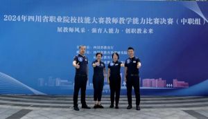2024年成都市技师学院学校办学成果介绍_学校办学成果多不多