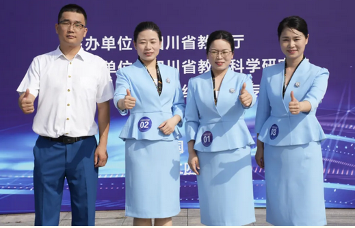 成都市技师学院