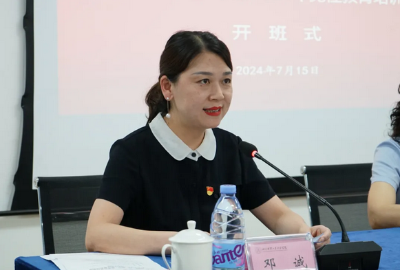 成都铁路卫生学校
