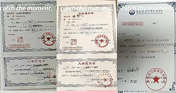 咸阳中铁工程职业技术学校