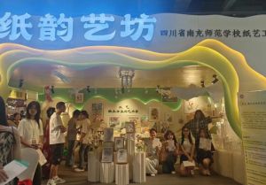 2024年四川省南充师范学校学校专业设置情况介绍_学校的专业好不好