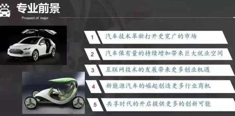 绵阳泛美飞行职业技术学校