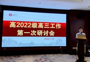 2024年成都冠城实验学校学校教育思想介绍_教育思想是否先进