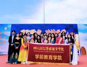 2024年四川文化传媒职业学院学科建设情况介绍_学科建设好不好