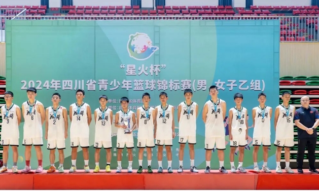 成都实外新都五龙山学校中学部