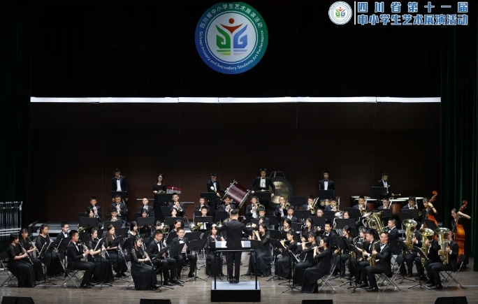 金苹果锦城第一中学
