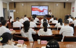 2024年四川省盐业学校学校历史沿革介绍_学校发展情况好不好