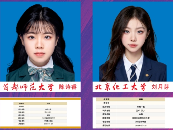 川省双流艺体中学