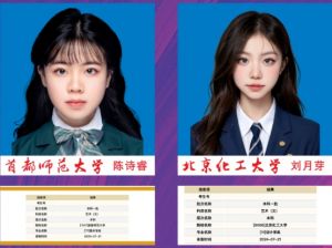 2024年四川省双流艺体中学学校简介介绍_学校好不好