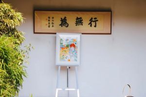 2024年都江堰市嘉祥外国语学校学校文化精神介绍_学校文化精神好不好
