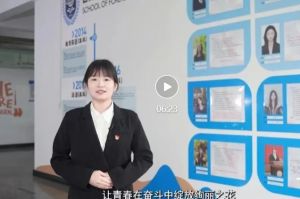 2024年四川旅游学院学校师资力量介绍_学校师资力量好不好