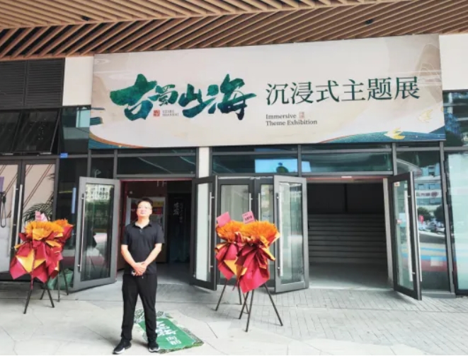成都艺术职业大学