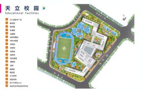2024年成都天立学校学校办学理念情况介绍_学校办学理念好不好