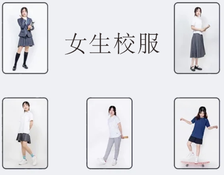 成都天立学校