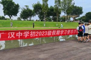 2024年广汉中学学校学生学科竞赛成绩情况介绍_学生学科竞赛成绩好不好