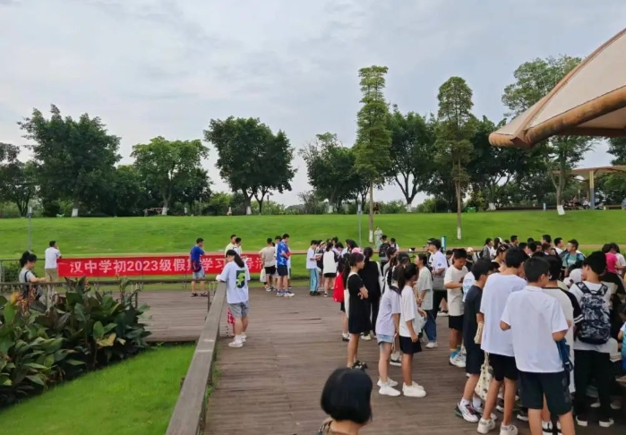 广汉中学