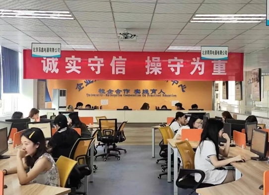 四川商务职业学院