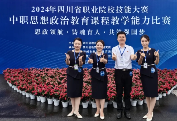 广元利州中专学校