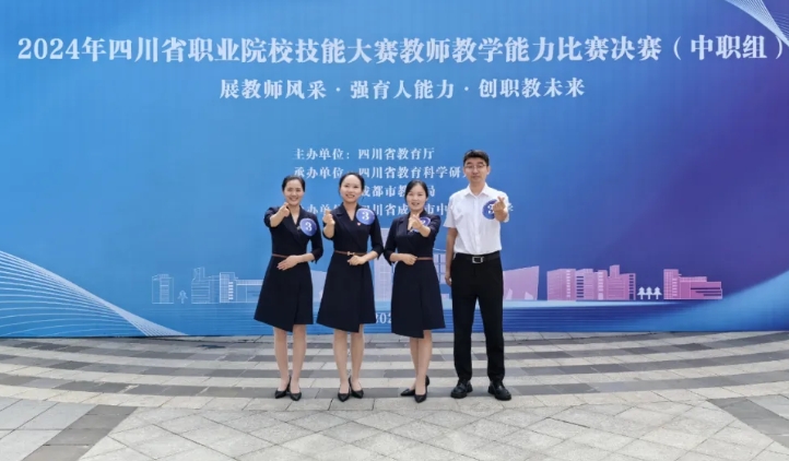 广元利州中专学校