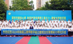 2024年成都华商理工职业学校学校培养宗旨情况介绍_学校培养宗旨好不好