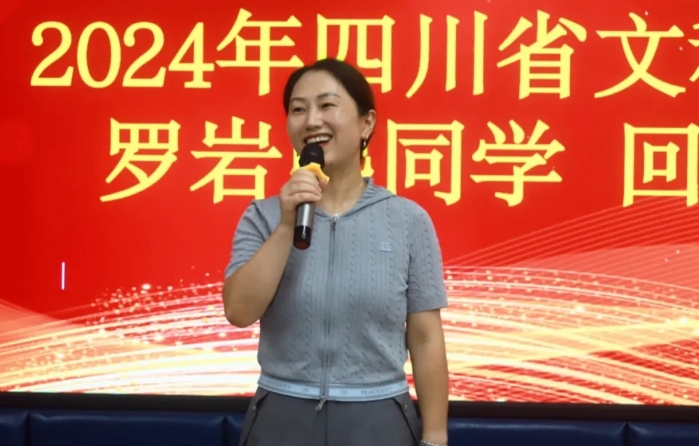 广元天立学校