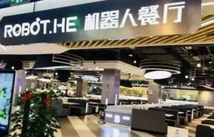 2024年四川希望汽车技师学院工业机器人应用与维护专业情况介绍_工业机器人应用与维护专业好不好