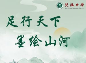 2024年四川省双流中学教师教学成绩情况介绍_学校教师成绩好不好