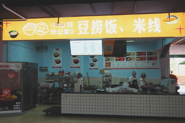 四川希望汽车技师学院