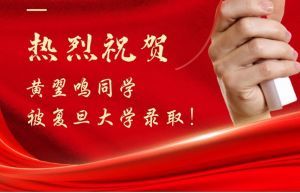 2024年实外金牛高级中学学校师资力量情况介绍_学校师资力量好不好