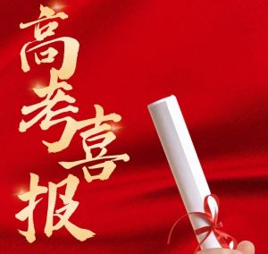 2024年实外金牛高级中学学校办学条件情况介绍_学校办学条件好不好