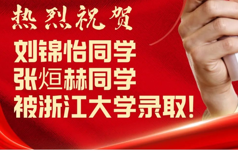 实外金牛高级中学