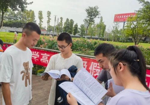 广汉中学