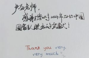 2024年嘉祥锦江中学学校办学规模情况介绍_学校办学规模好不好