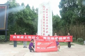 2024年四川城市职业学院学校质量工程情况介绍_学校质量工程好不好