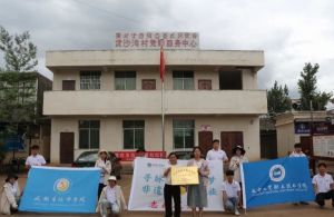 2024年成都工贸职业技术学院学校合作与交流情况介绍_学校合作与交流好不好