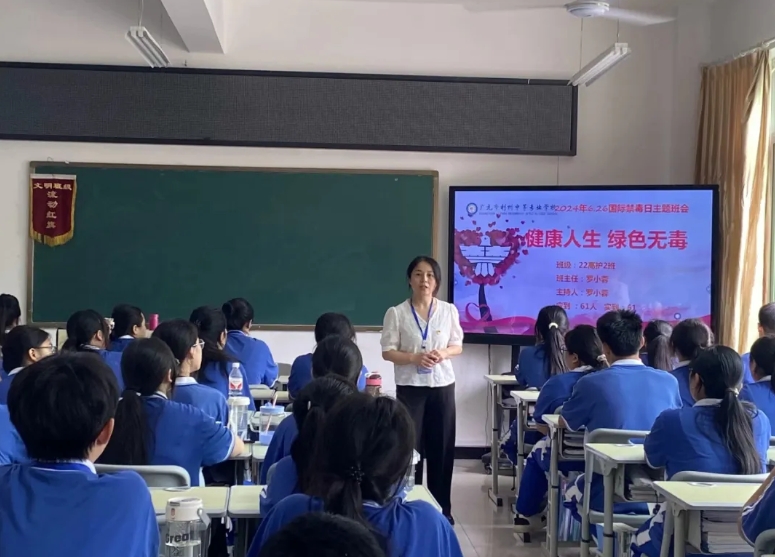 广元利州中专