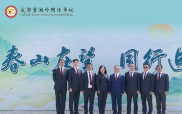 成都棠湖外国语学校