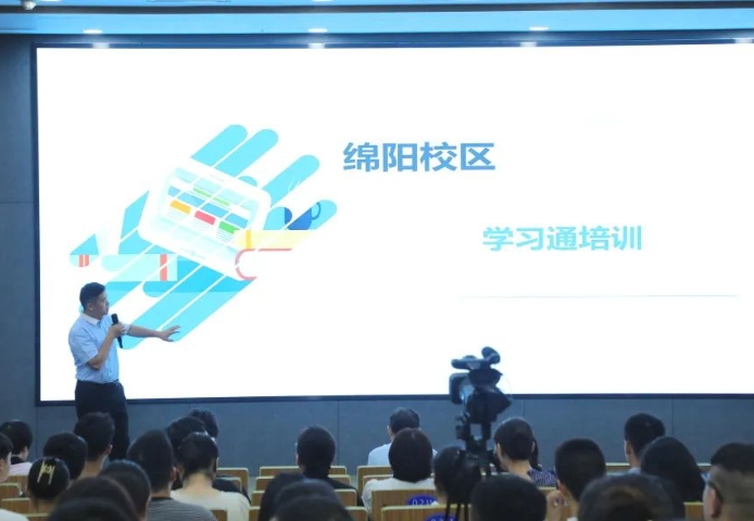 绵阳泛美飞行职业技术学校