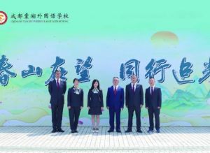 2024年成都棠湖外国语学校学校艺体成绩介绍_艺体成绩好不好