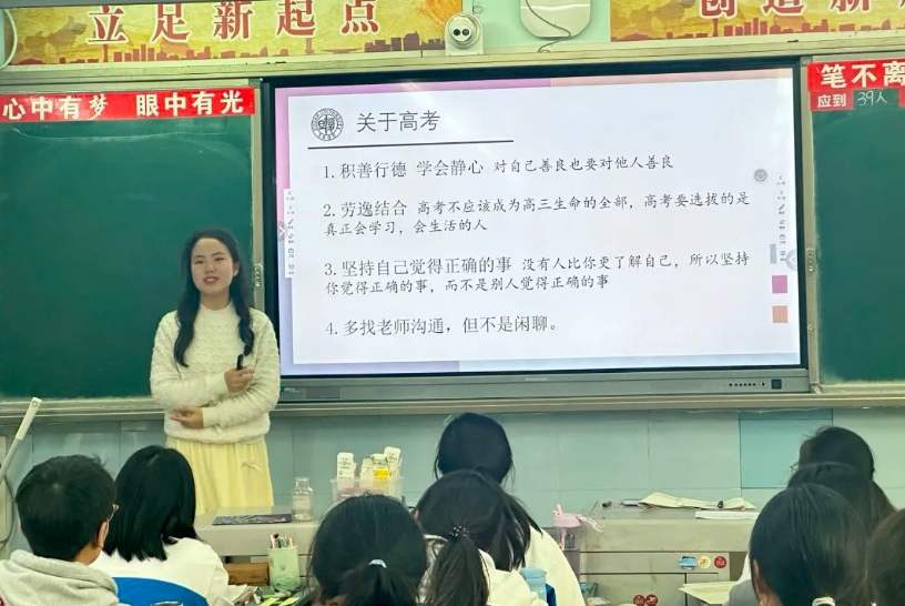 成都棠湖外国语学校