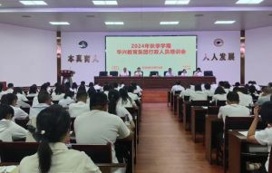2024年仁寿县华兴中学学校教学特色介绍_教学特色好不好